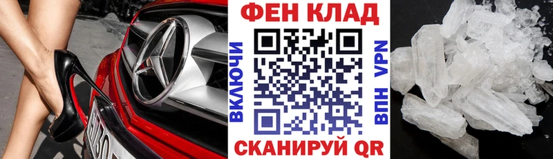 АМФ 98%  МЕГА вход  Мурманск 