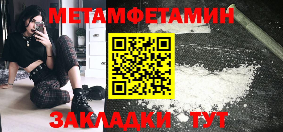 АМФ VHQ Мурманск