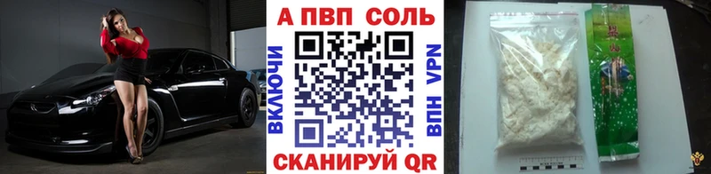 A-PVP СК  Мурманск 