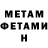 Метадон белоснежный Racu Vadim