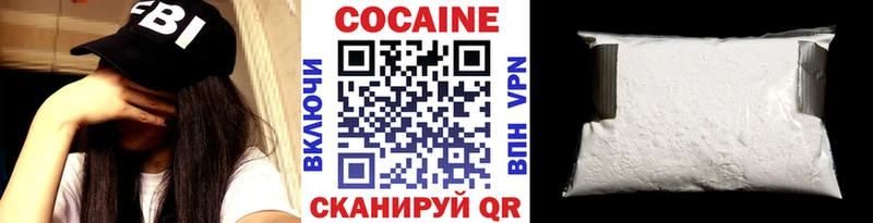 Cocaine Fish Scale  Мурманск 