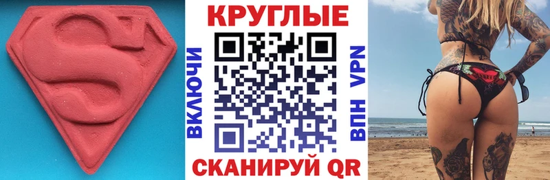Экстази mix  hydra вход  Мурманск 