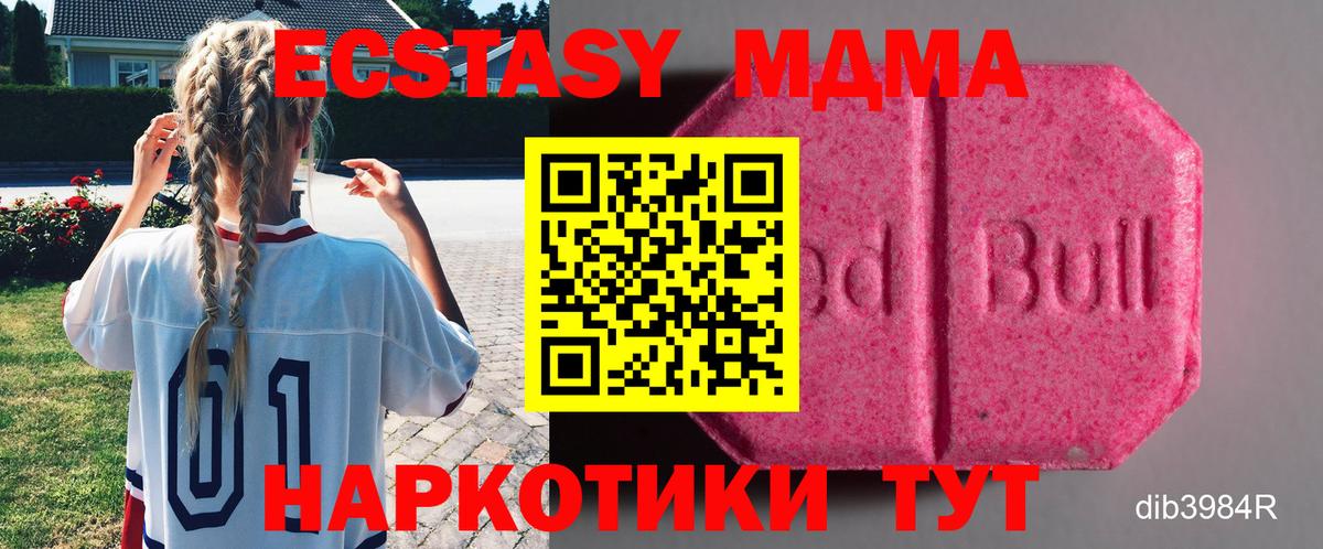 Ecstasy Дубай Мурманск