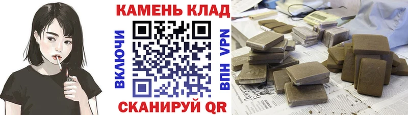 Гашиш хэш Мурманск