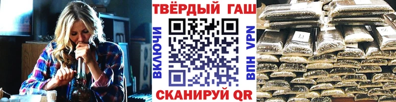 ГАШ гашик  Мурманск 