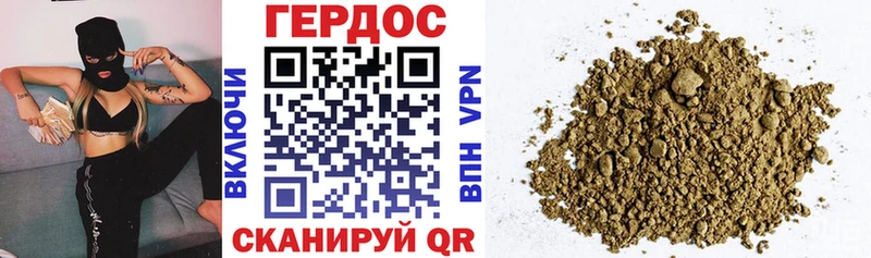 OMG tor  Мурманск  ГЕРОИН VHQ 