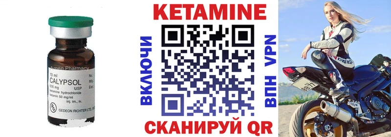 shop наркотические препараты  Мурманск  КЕТАМИН VHQ  где найти наркотики 