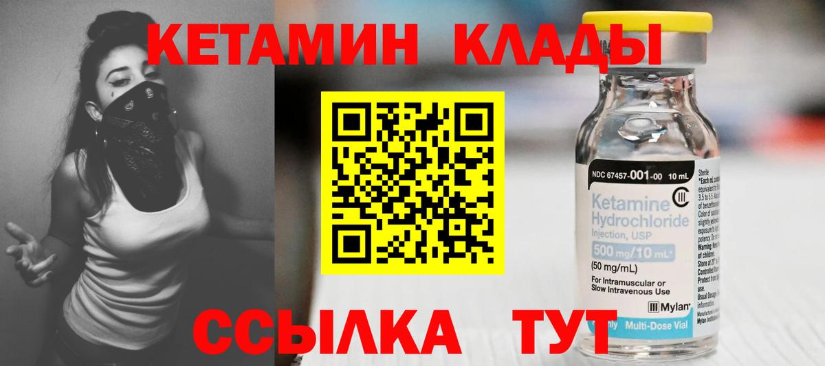 Каннабис  A-PVP СОЛЬ кристаллы  Мурманск  Вход с VPN  ГАШИШ  Марихуана  МДМА  Кокаин  Меф  