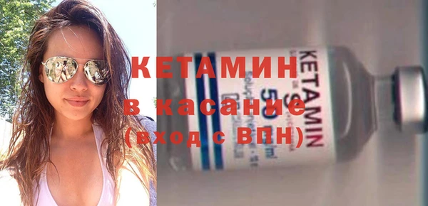 альфа пвп VHQ Тихвин