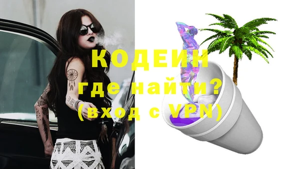 альфа пвп VHQ Тихвин