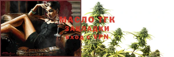альфа пвп VHQ Тихвин