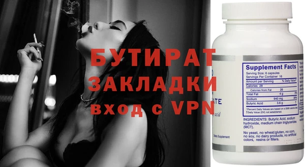 герыч Богданович