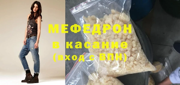 jwh Тобольск
