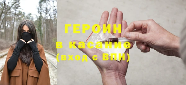 альфа пвп VHQ Тихвин