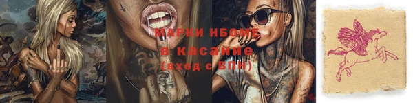 альфа пвп VHQ Тихвин