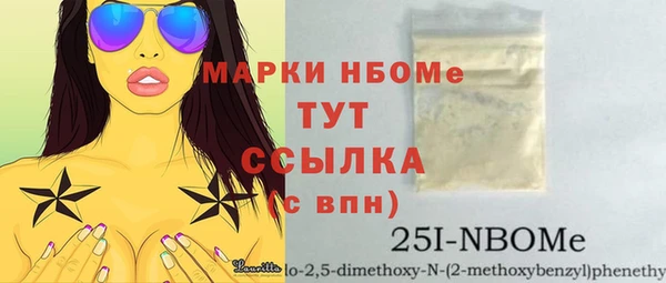 альфа пвп VHQ Тихвин