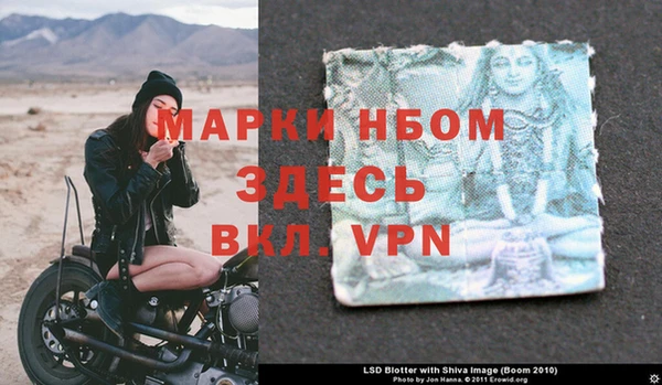альфа пвп VHQ Тихвин