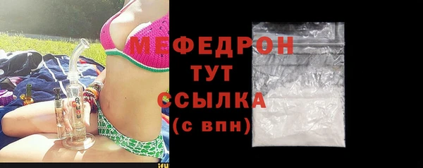 spice Тихорецк