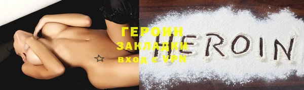 альфа пвп VHQ Тихвин