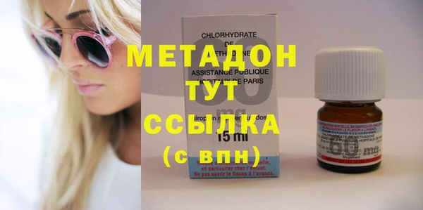 альфа пвп VHQ Тихвин