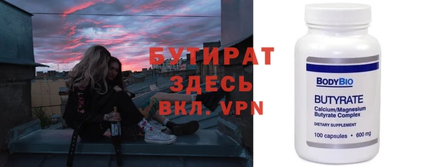 jwh Тобольск