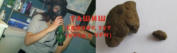 альфа пвп VHQ Тихвин