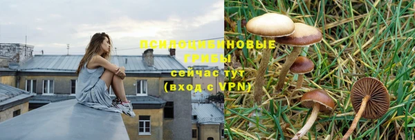 альфа пвп VHQ Тихвин
