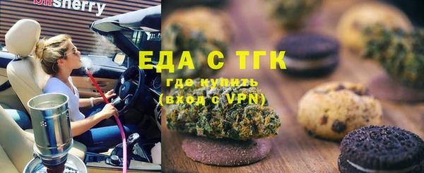 альфа пвп VHQ Тихвин