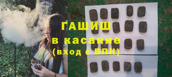 альфа пвп VHQ Тихвин