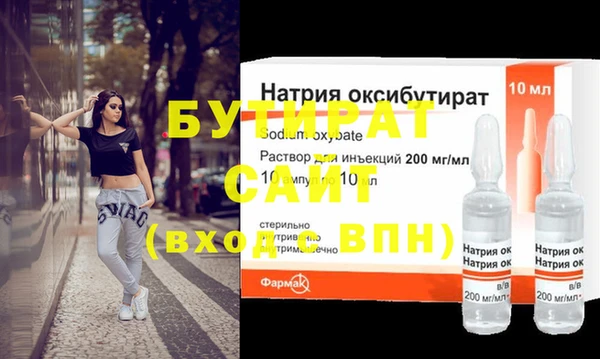 альфа пвп VHQ Тихвин