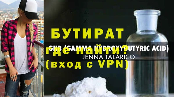 spice Тихорецк