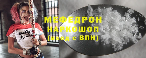 MESCALINE Бугульма