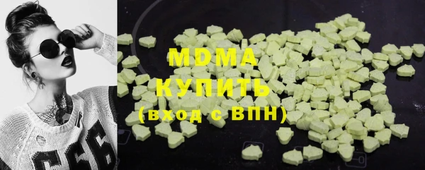 MDMA Верхнеуральск