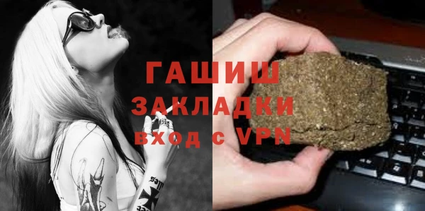 spice Тихорецк