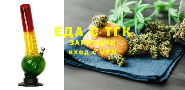 jwh Тобольск
