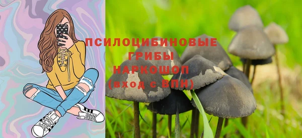 альфа пвп VHQ Тихвин