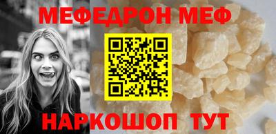 бошки Донецк