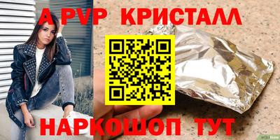 бошки Донецк