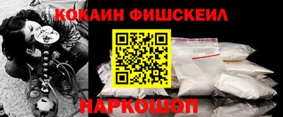 кокаин VHQ Донской