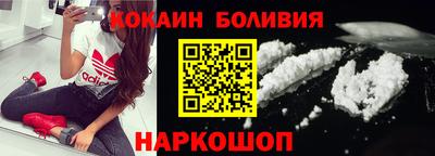 бошки Донецк