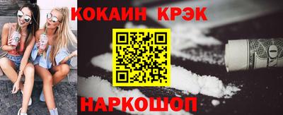 кокаин VHQ Донской