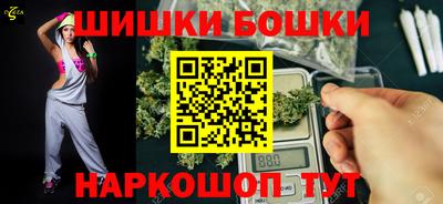 бошки Донецк