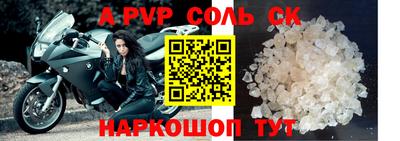 бошки Донецк