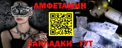 бошки Донецк