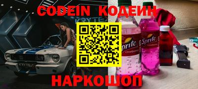 кокаин VHQ Донской
