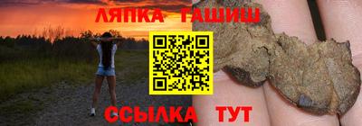 бошки Донецк