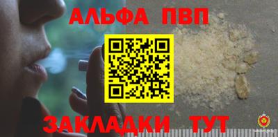 трава Дубна