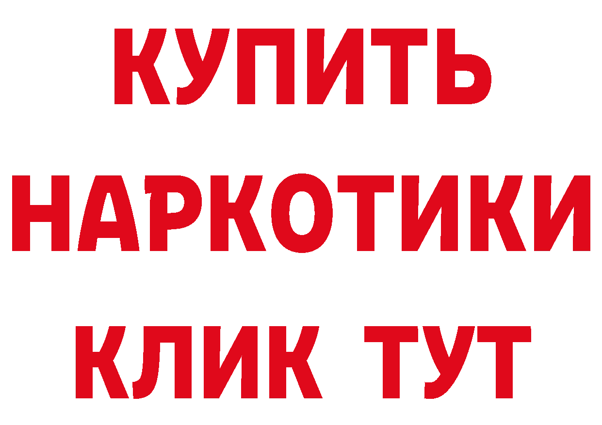 Печенье с ТГК марихуана как войти сайты даркнета кракен Мурманск