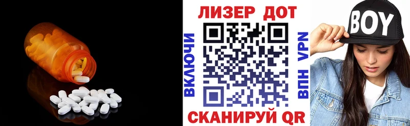 ЛСД экстази кислота  продажа наркотиков  shop состав  Мурманск 