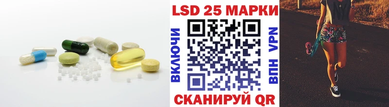 LSD-25 экстази кислота Мурманск